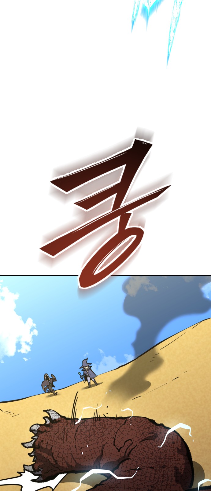 71 페이지