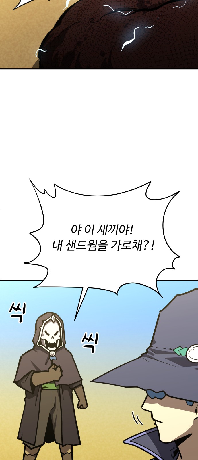 72 페이지