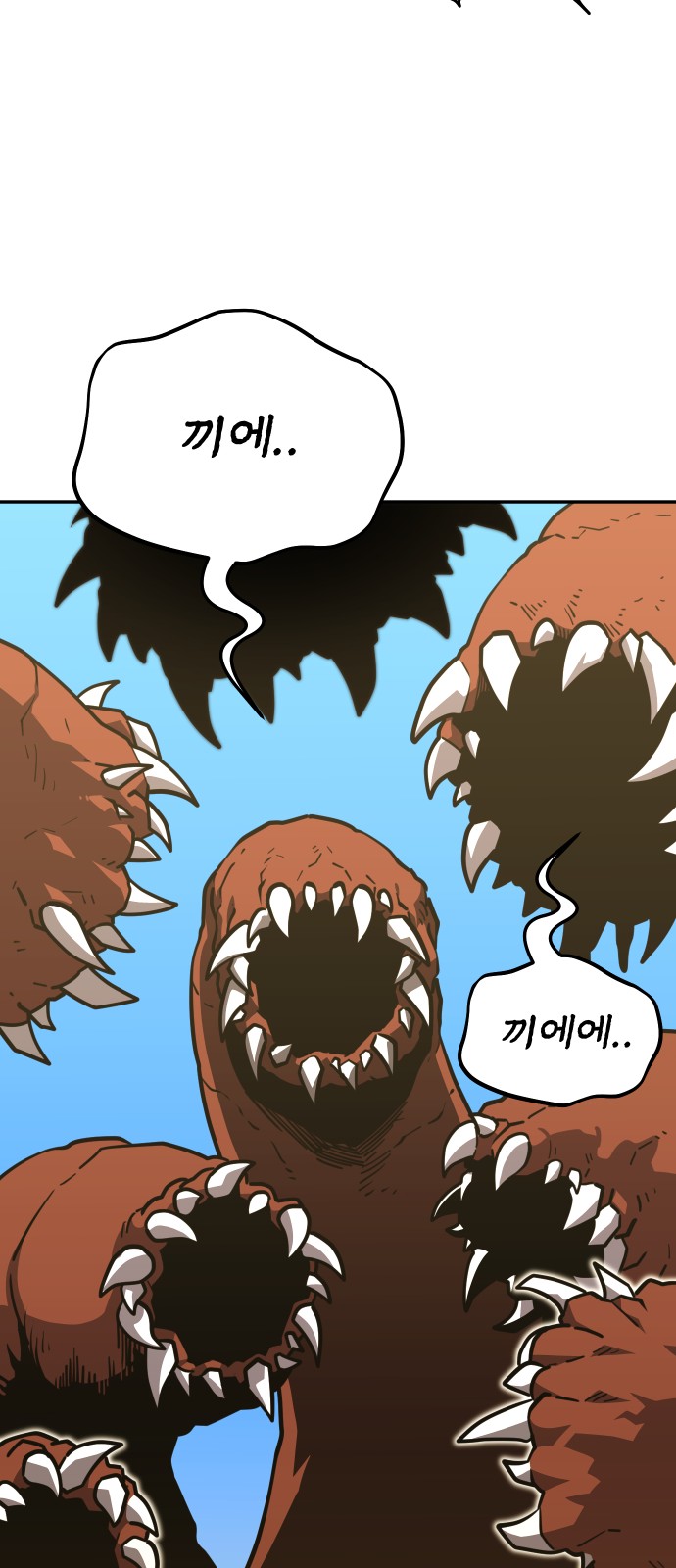 81 페이지