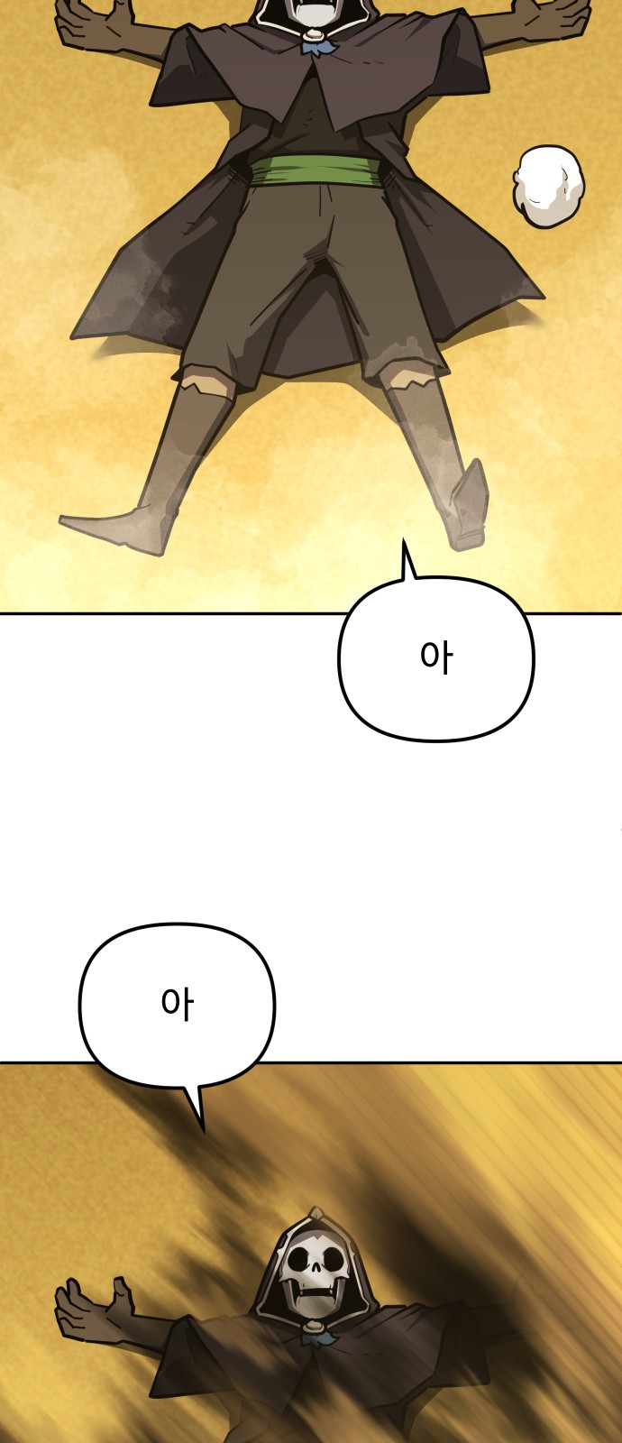 87 페이지