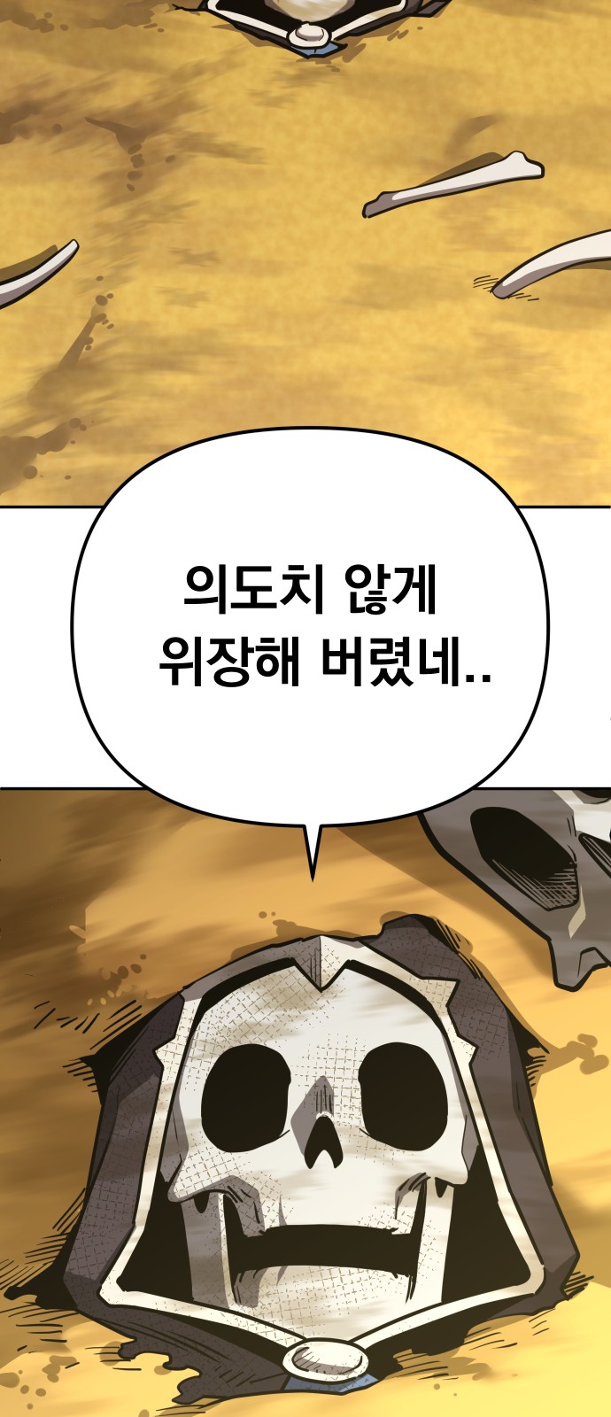 89 페이지