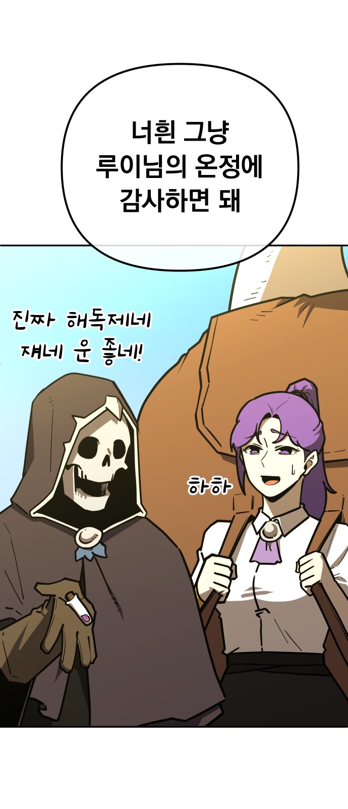 43 페이지