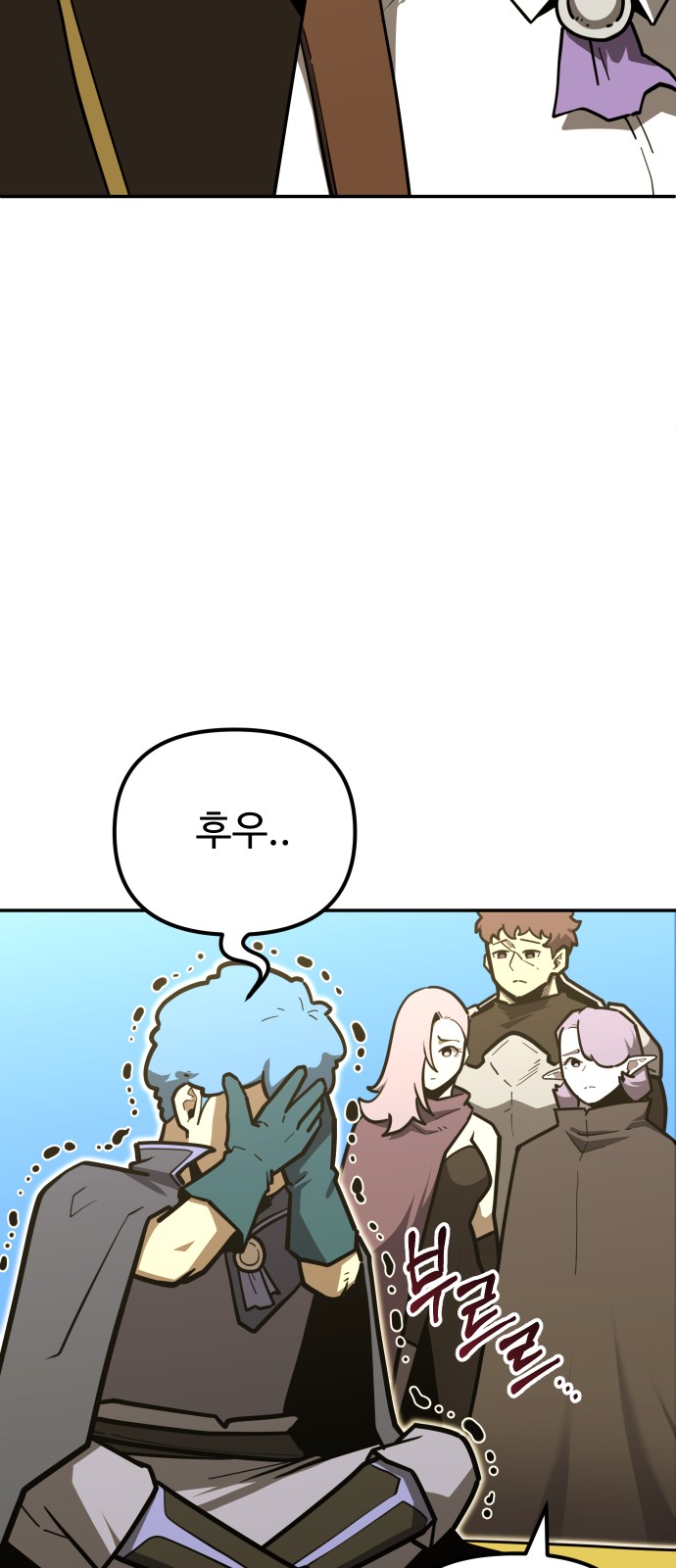 49 페이지