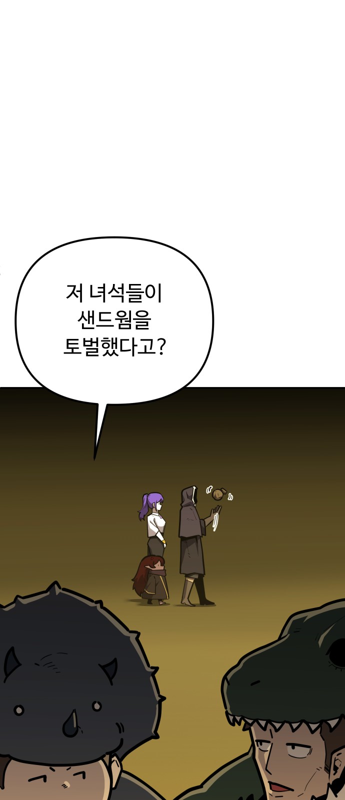 57 페이지