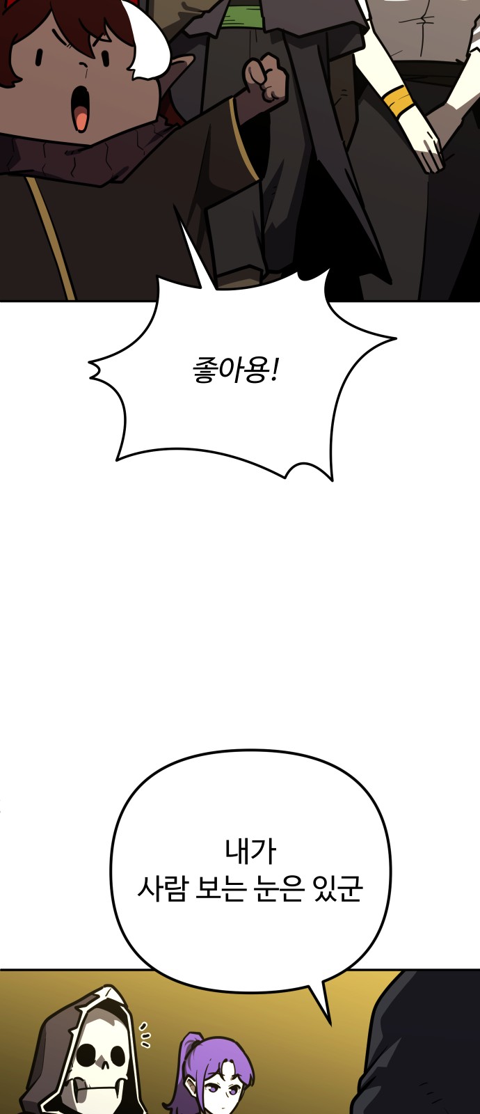 59 페이지