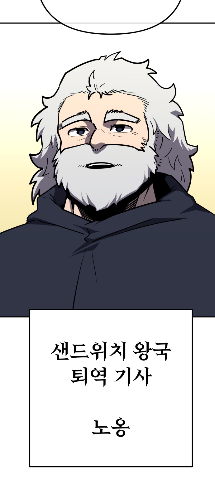 74 페이지
