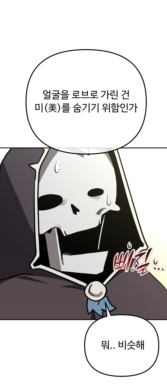 79 페이지