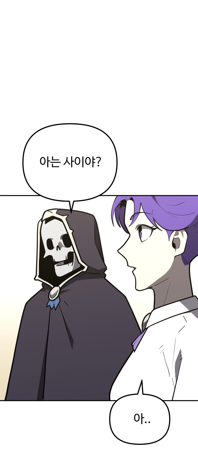83 페이지