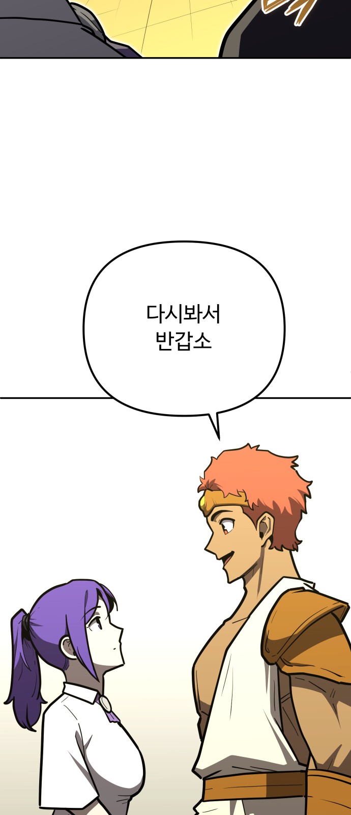 87 페이지
