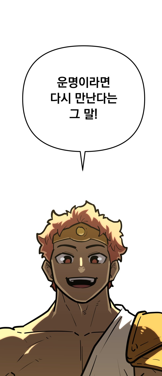 93 페이지