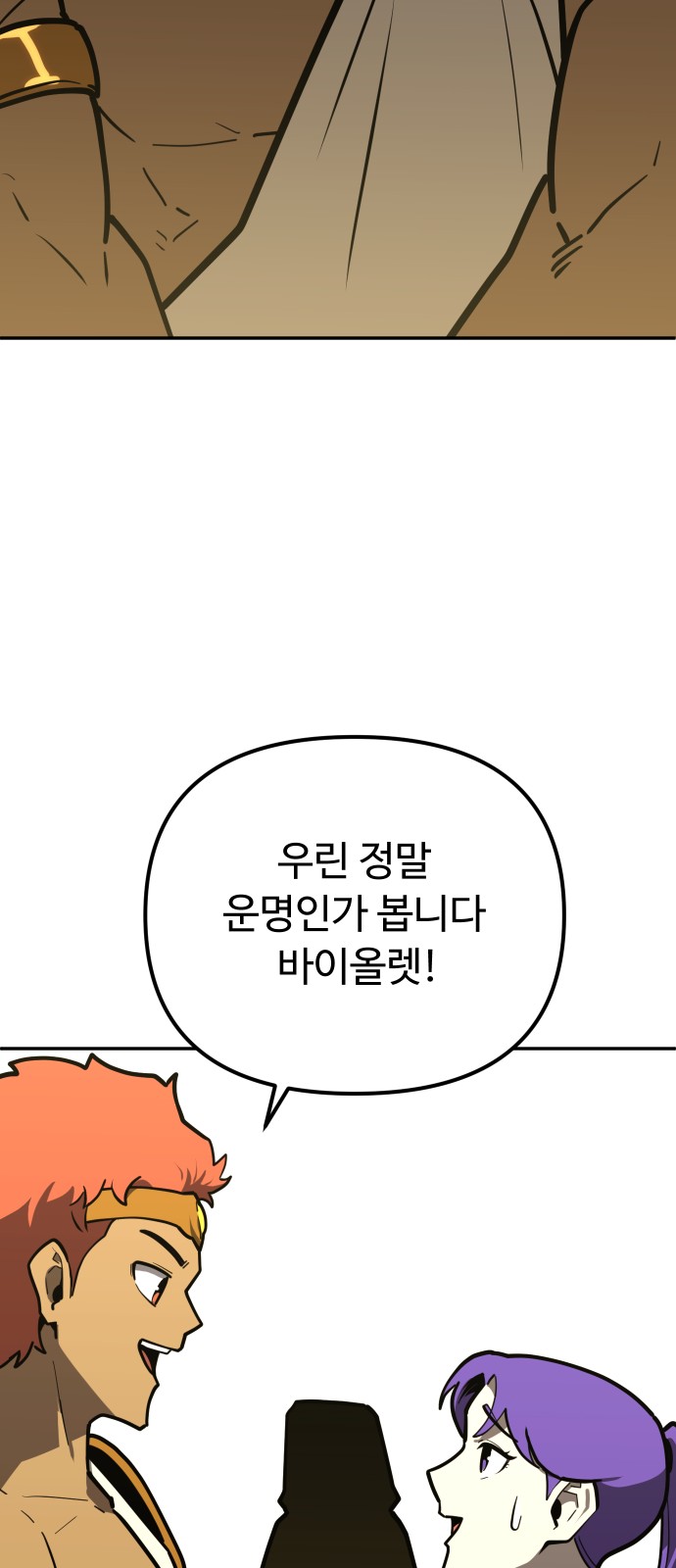 94 페이지