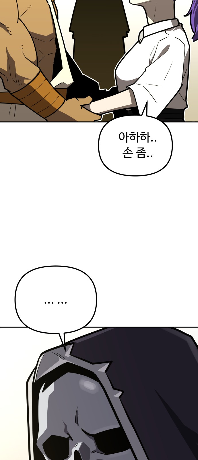 95 페이지