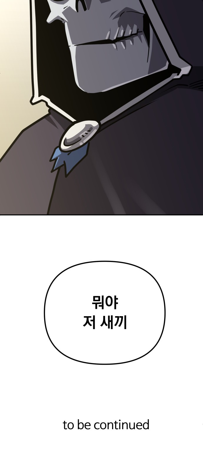 96 페이지