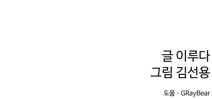 97 페이지