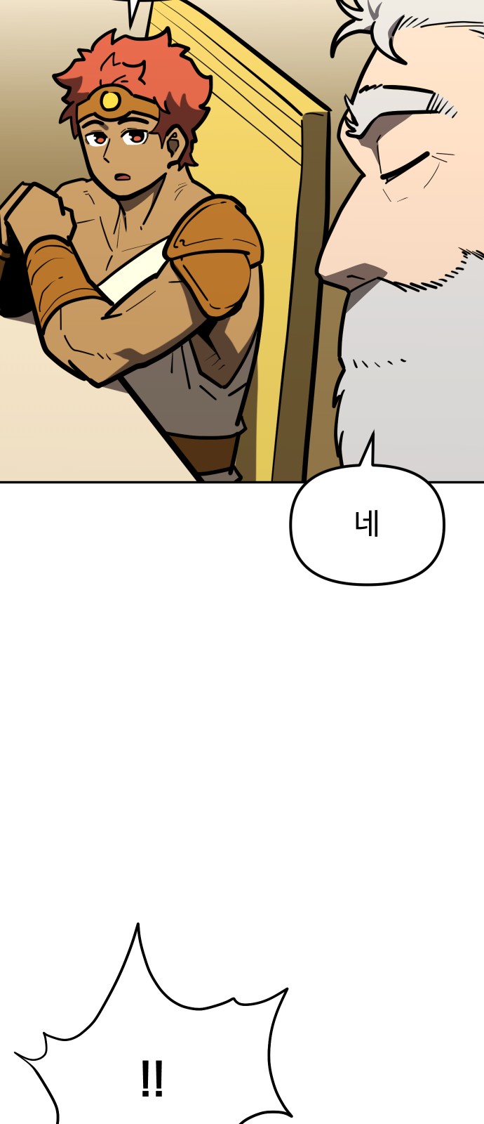 31 페이지
