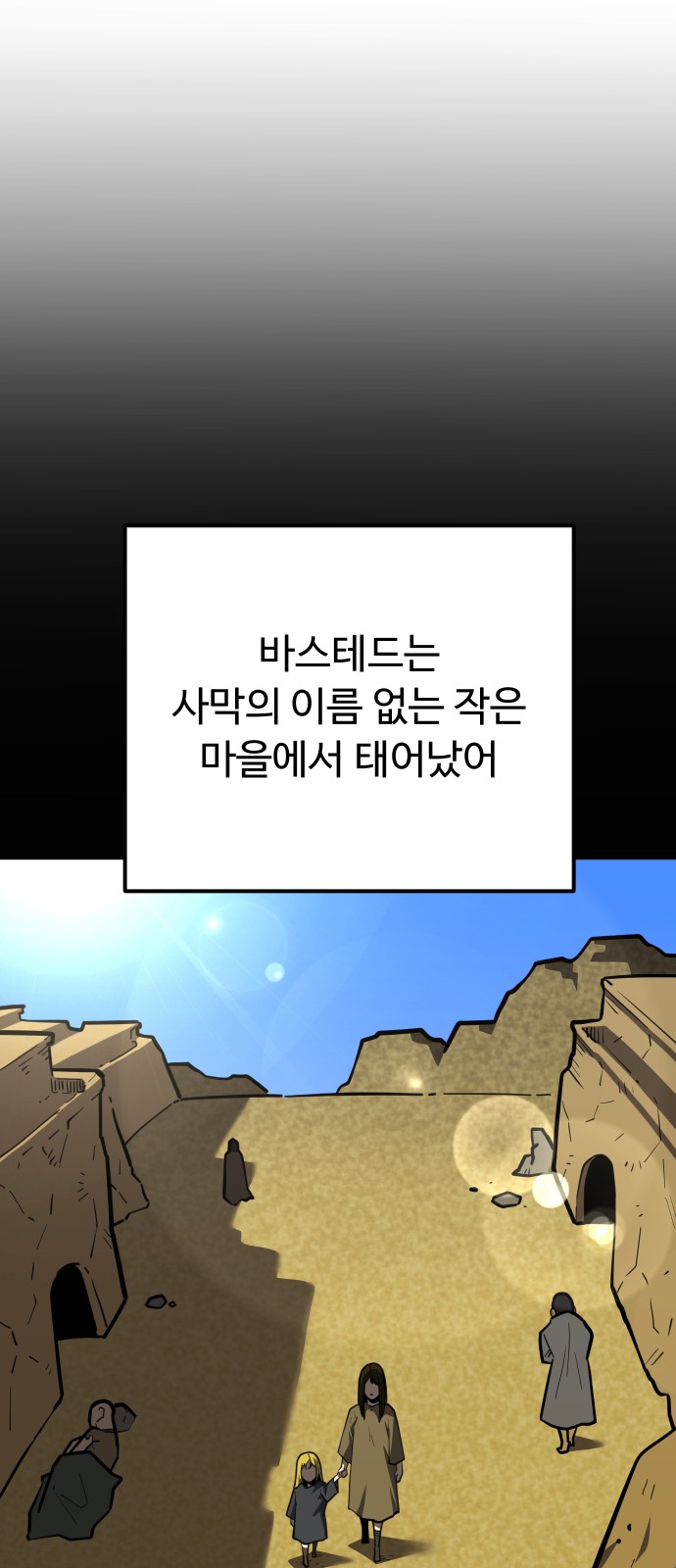59 페이지
