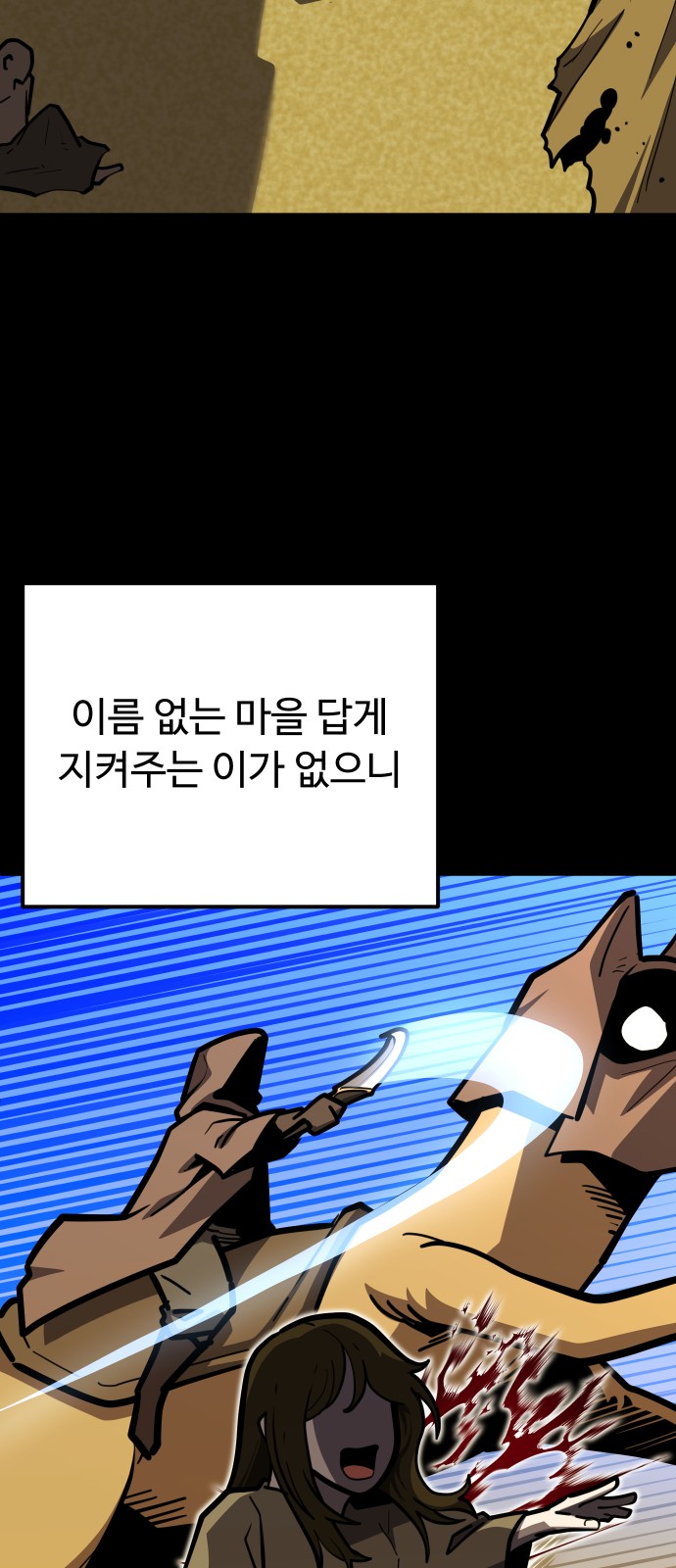 60 페이지