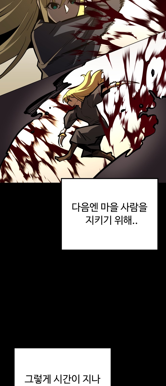 64 페이지