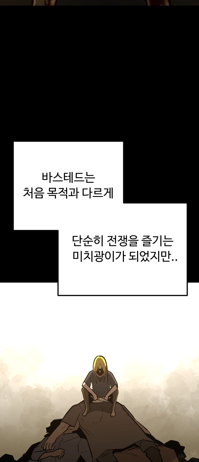 67 페이지