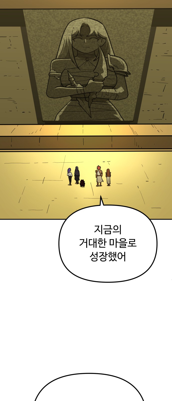 69 페이지