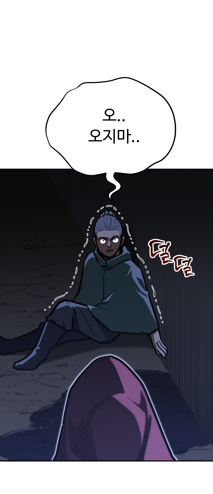 81 페이지