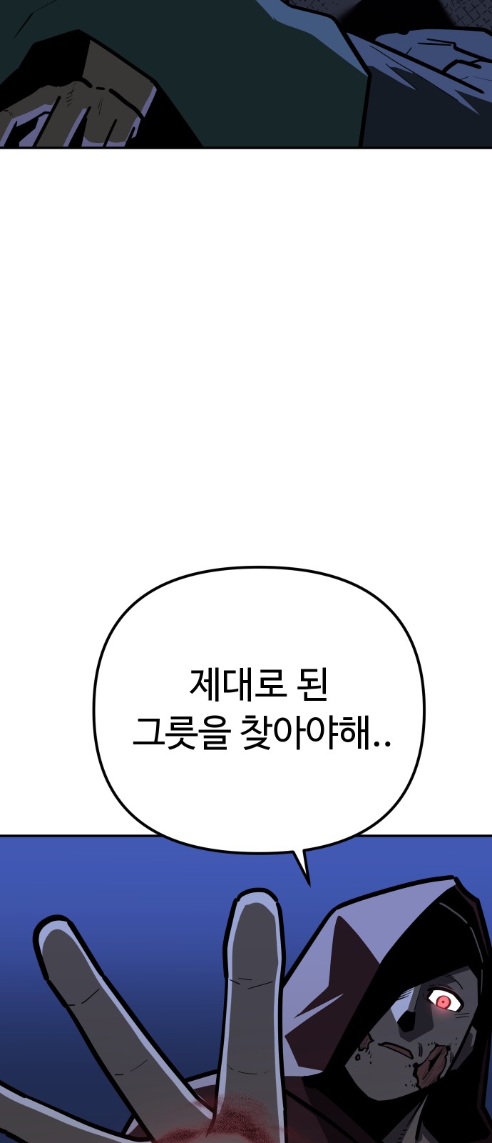 83 페이지