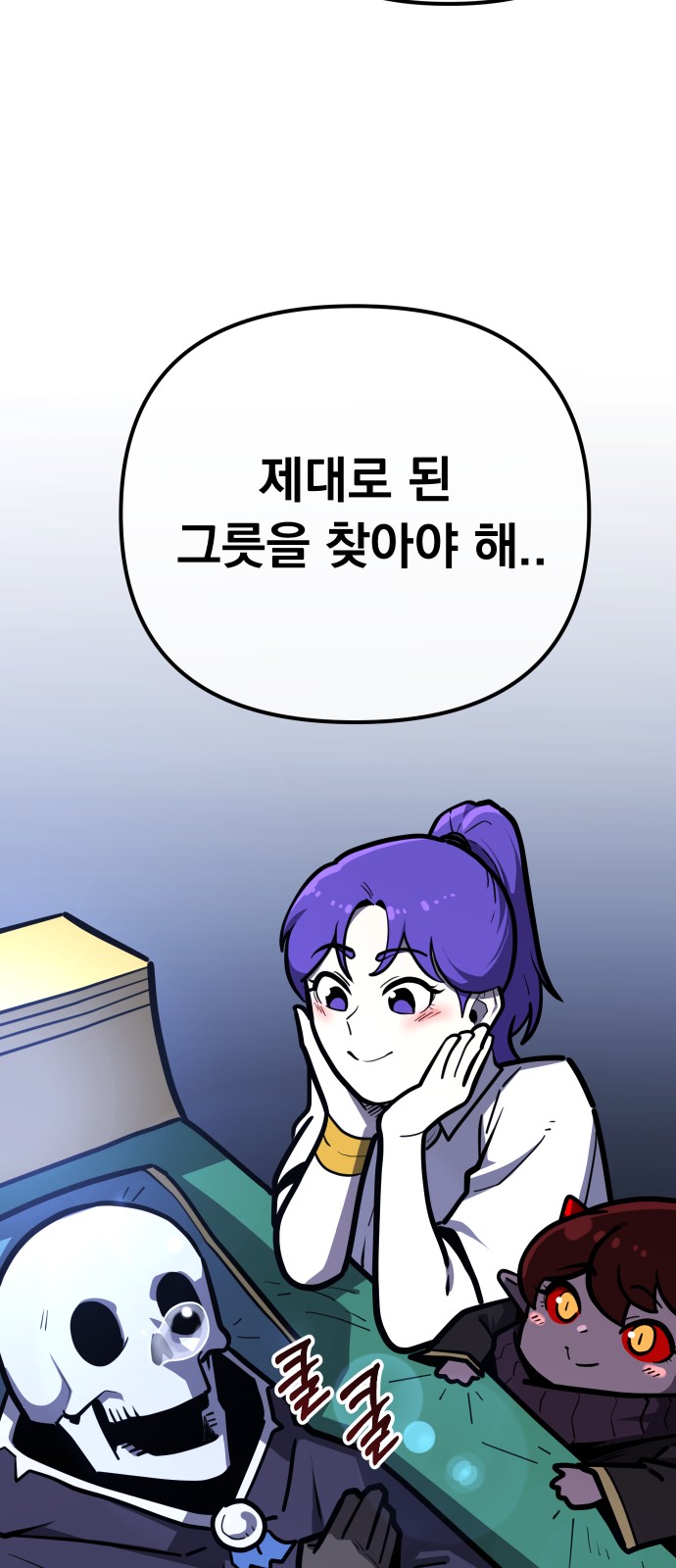 90 페이지