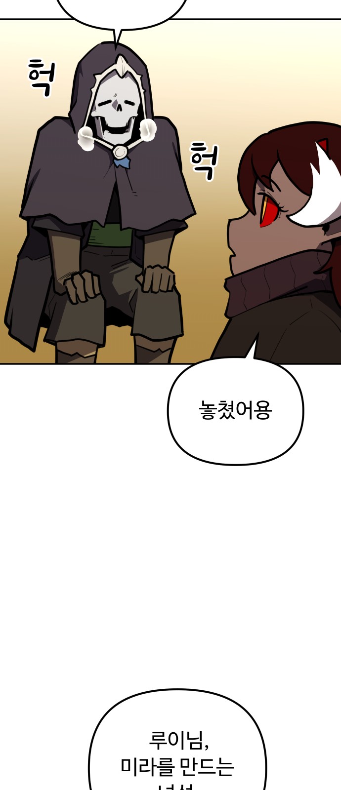 28 페이지
