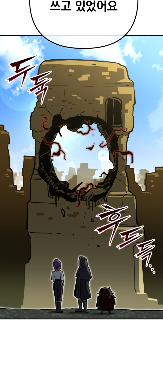 30 페이지