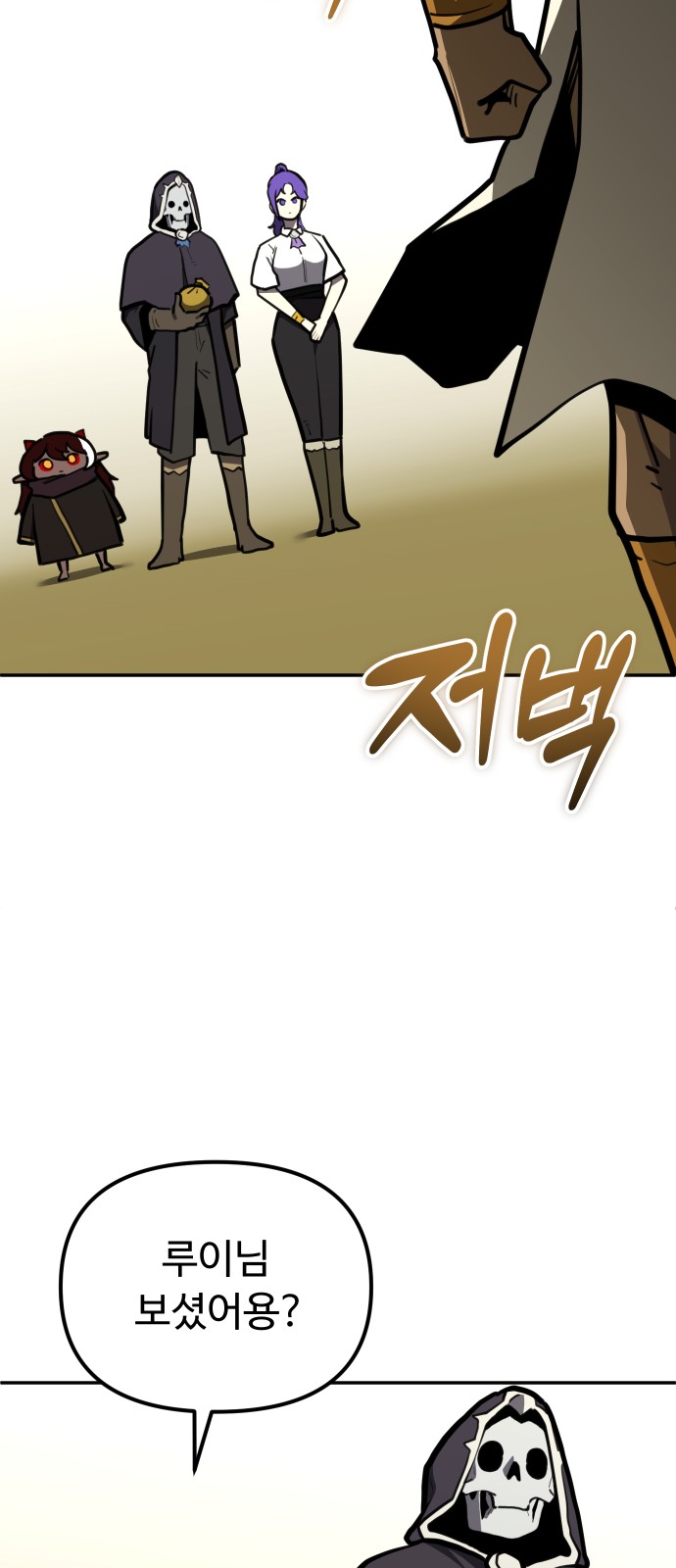 41 페이지