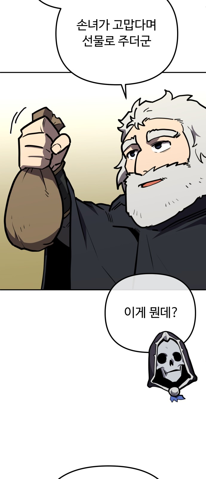 45 페이지