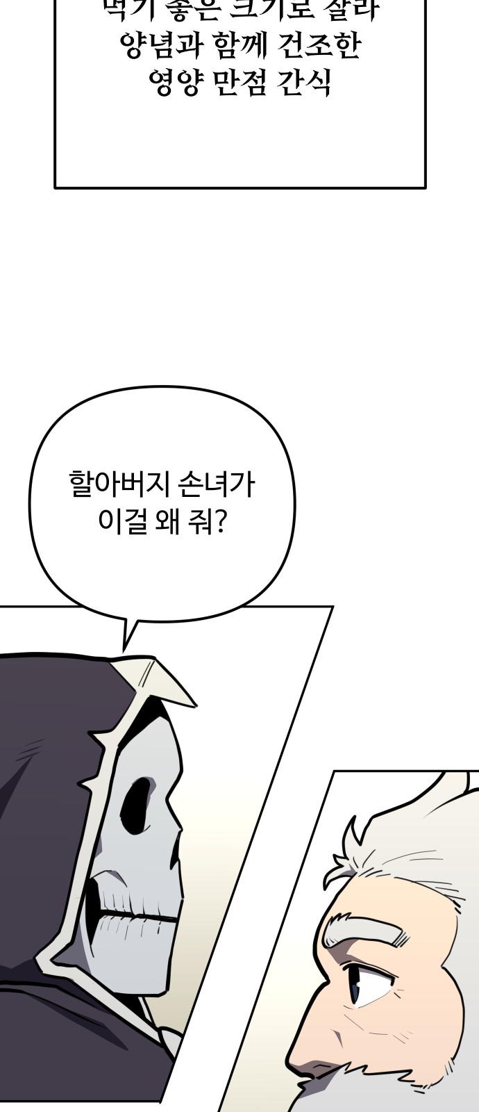 47 페이지