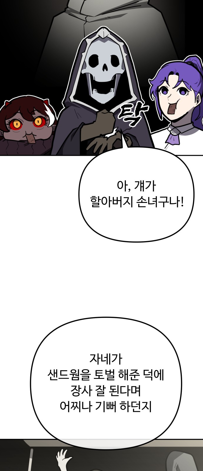 49 페이지