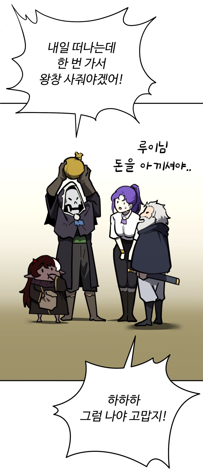 53 페이지