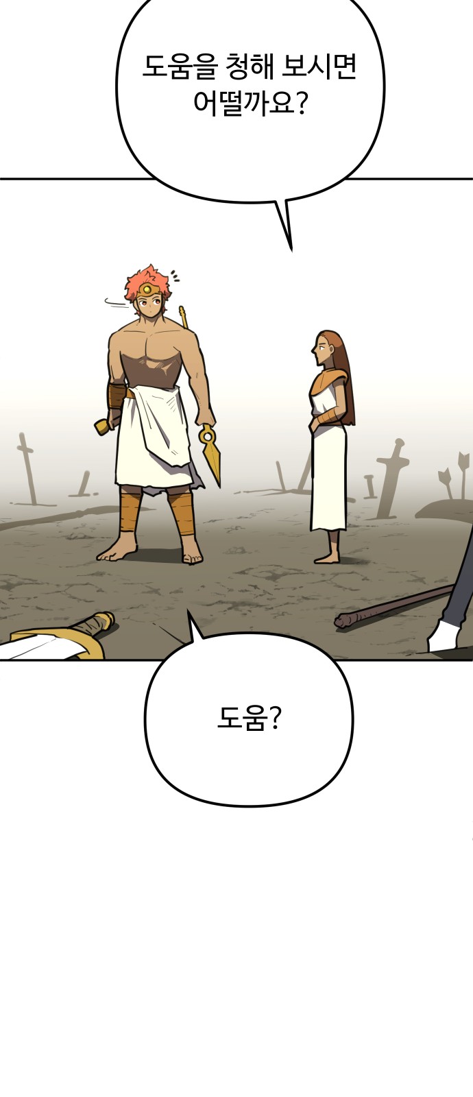 59 페이지
