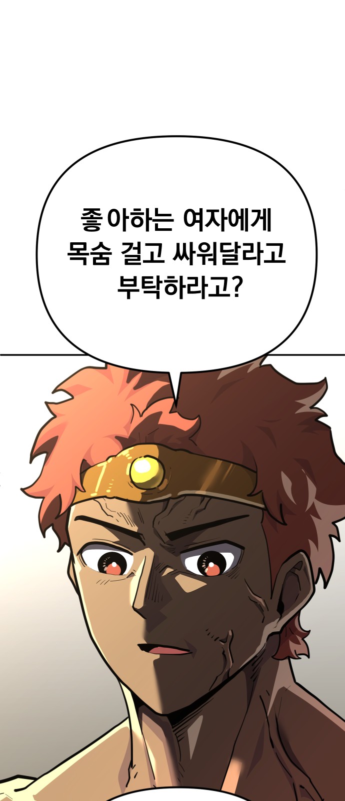 62 페이지