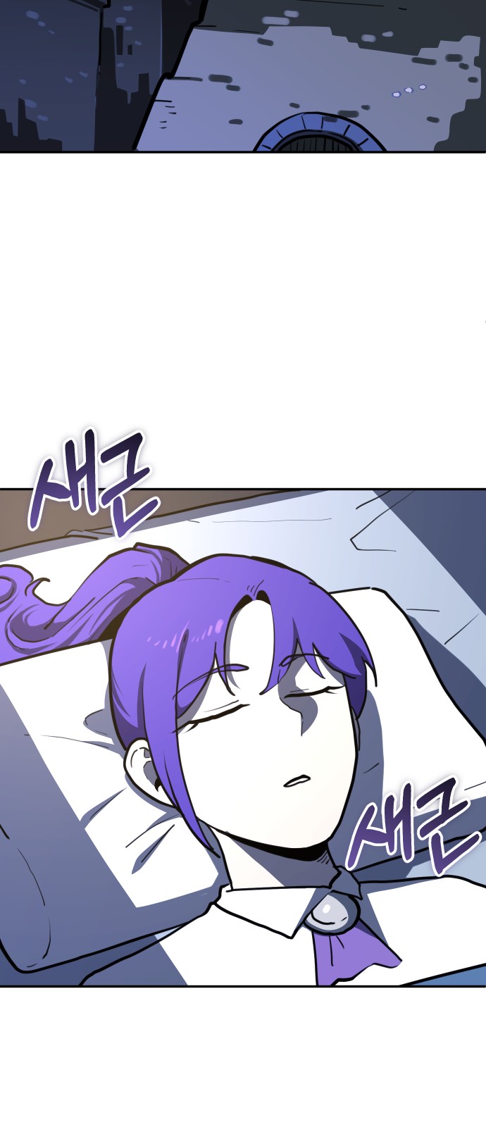 69 페이지