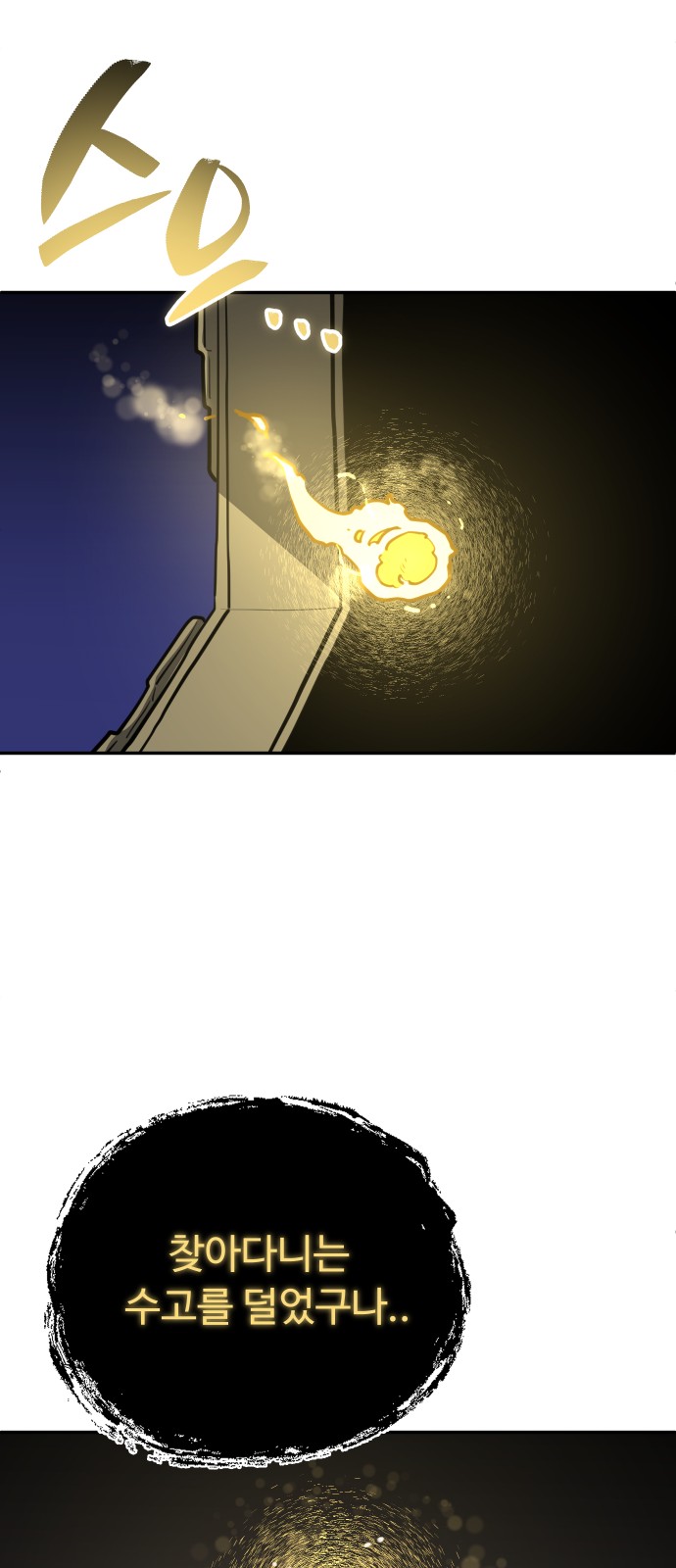 70 페이지
