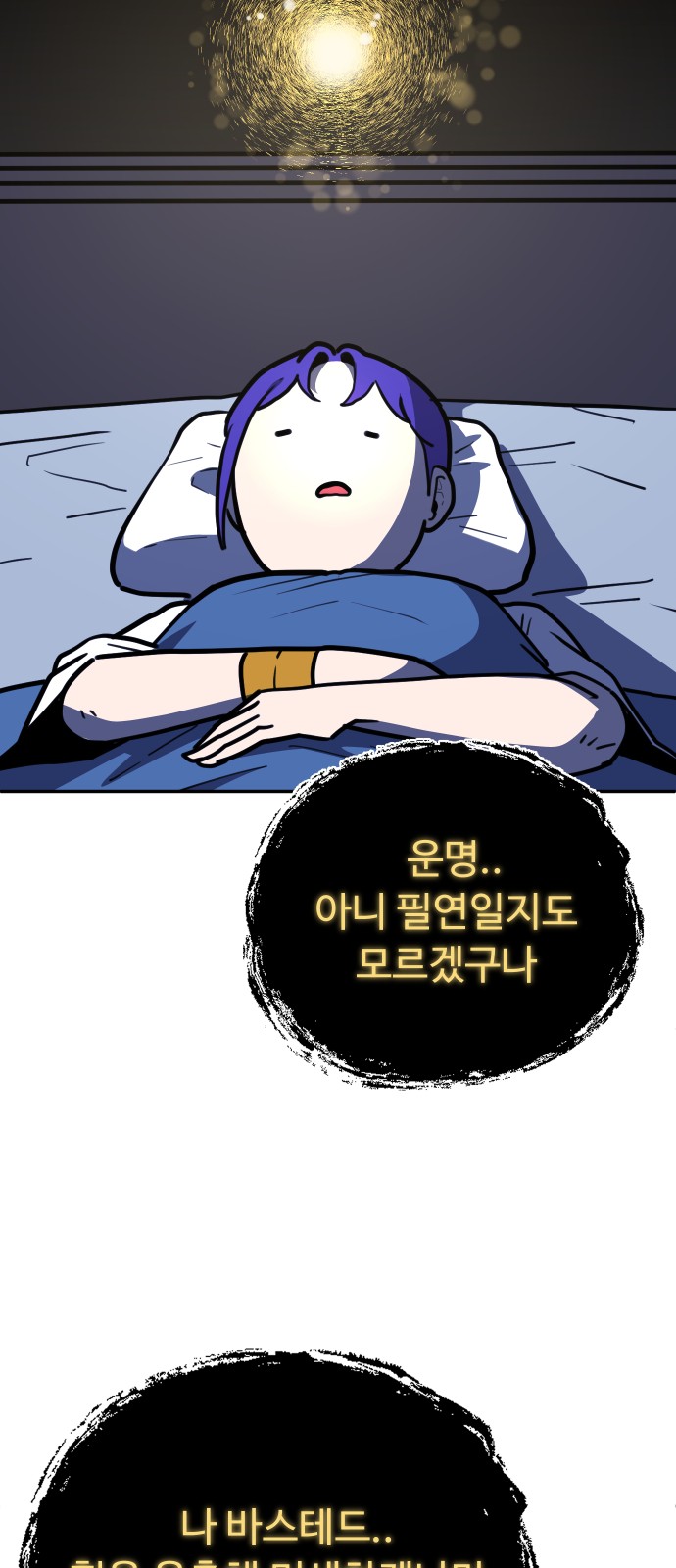 71 페이지