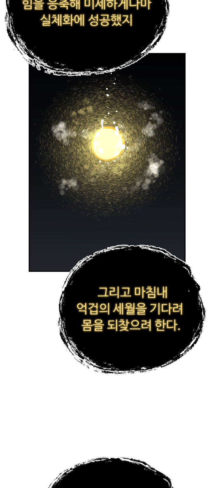 72 페이지