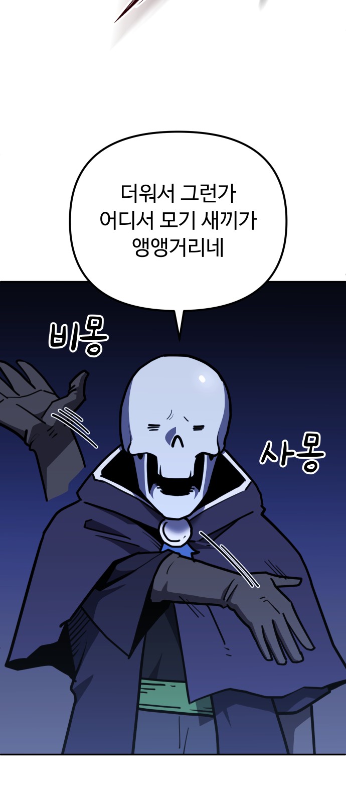 74 페이지