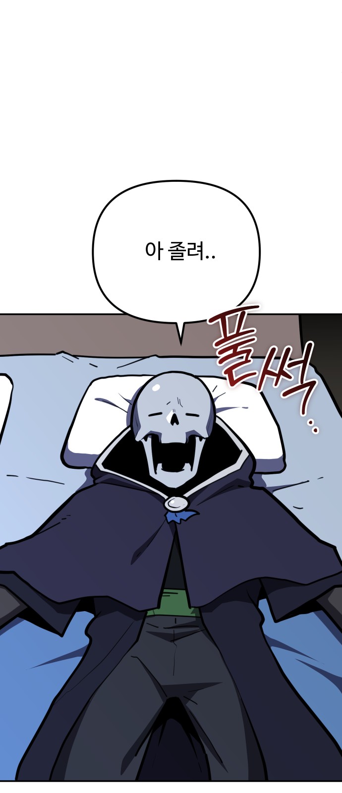 75 페이지