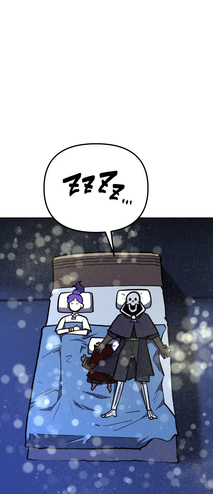 76 페이지
