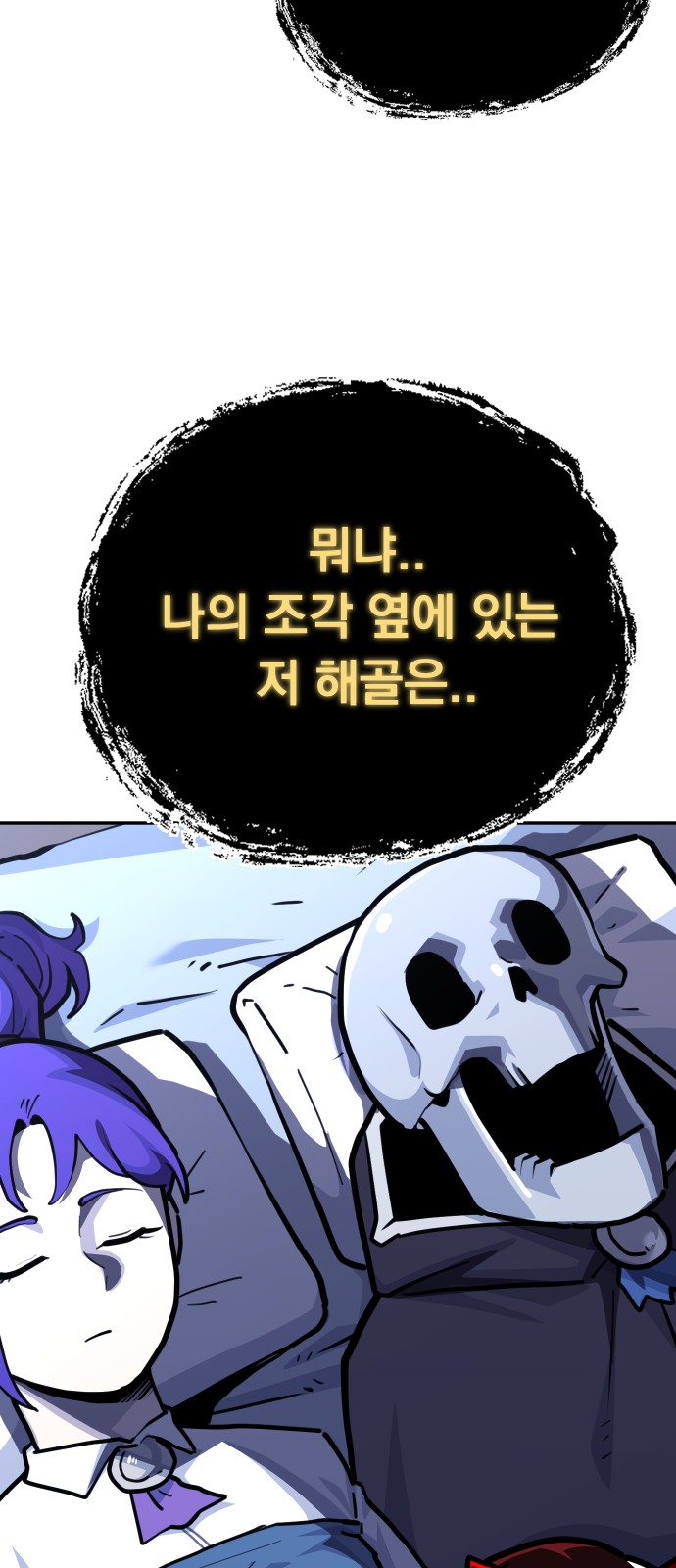 78 페이지