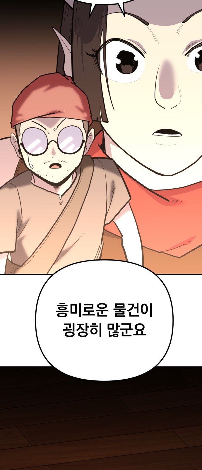 21 페이지