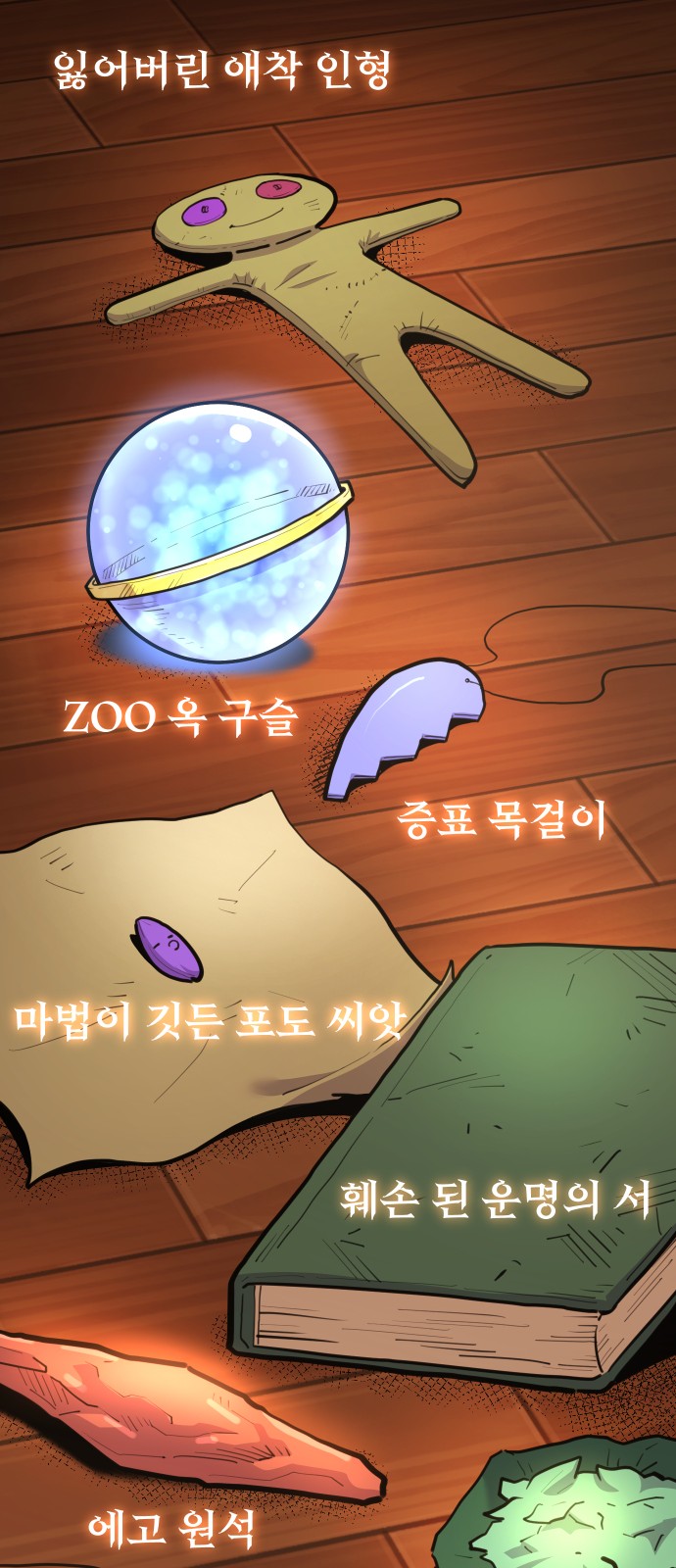 22 페이지