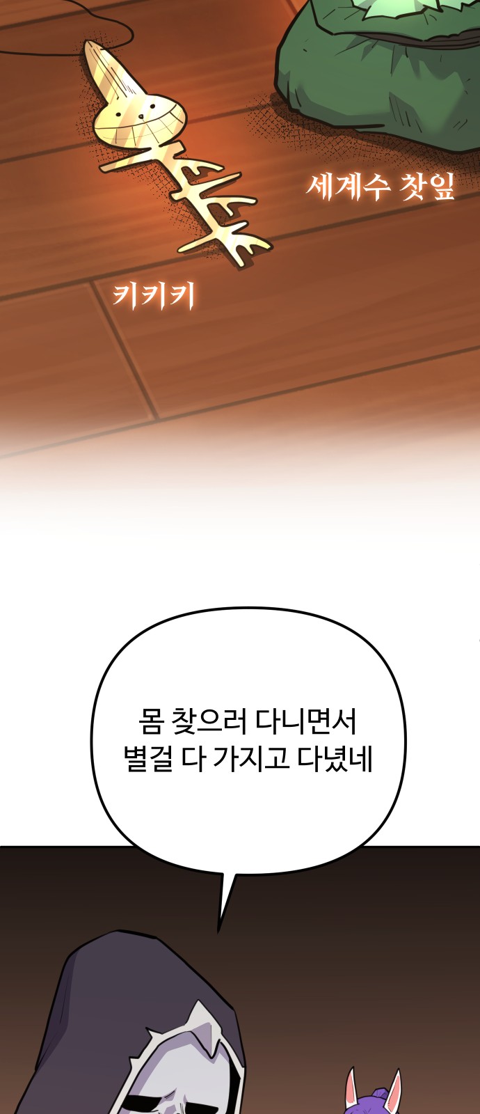 23 페이지