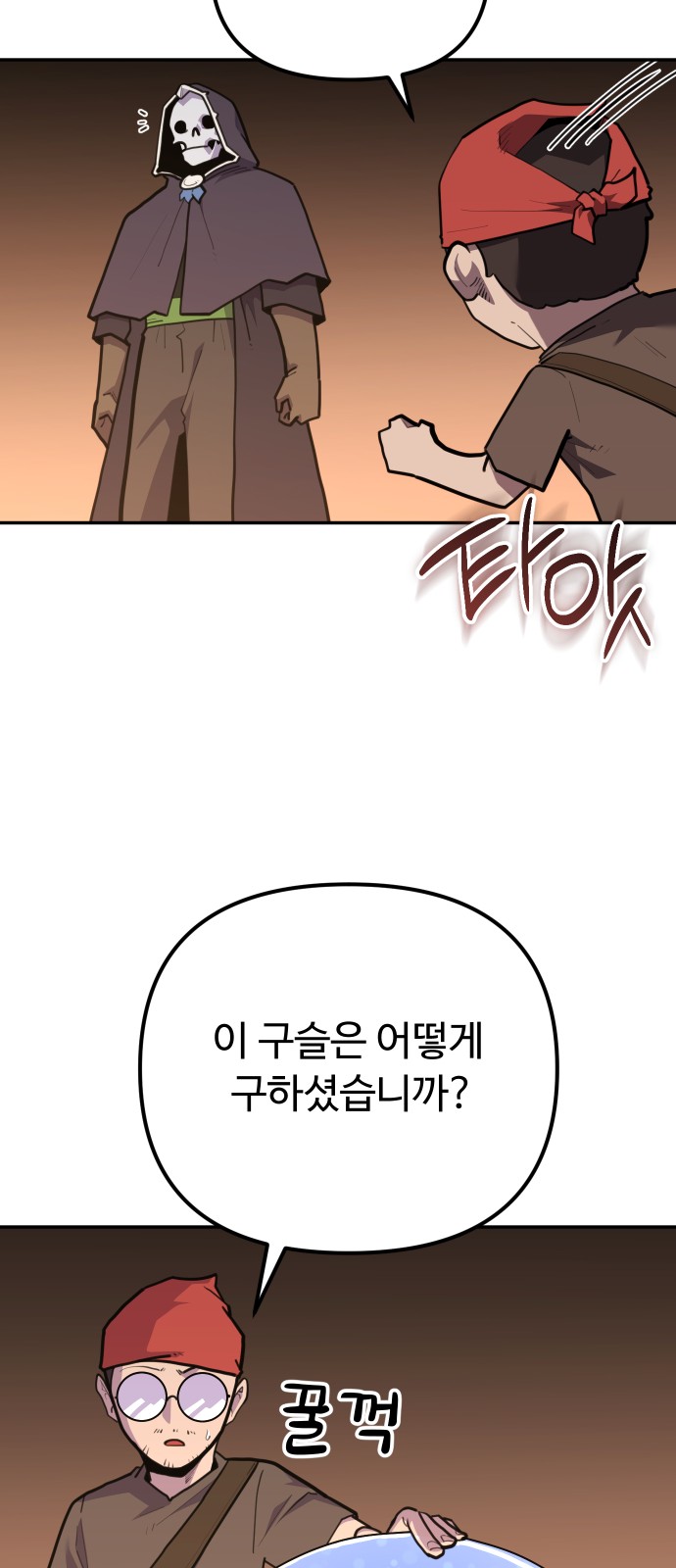27 페이지
