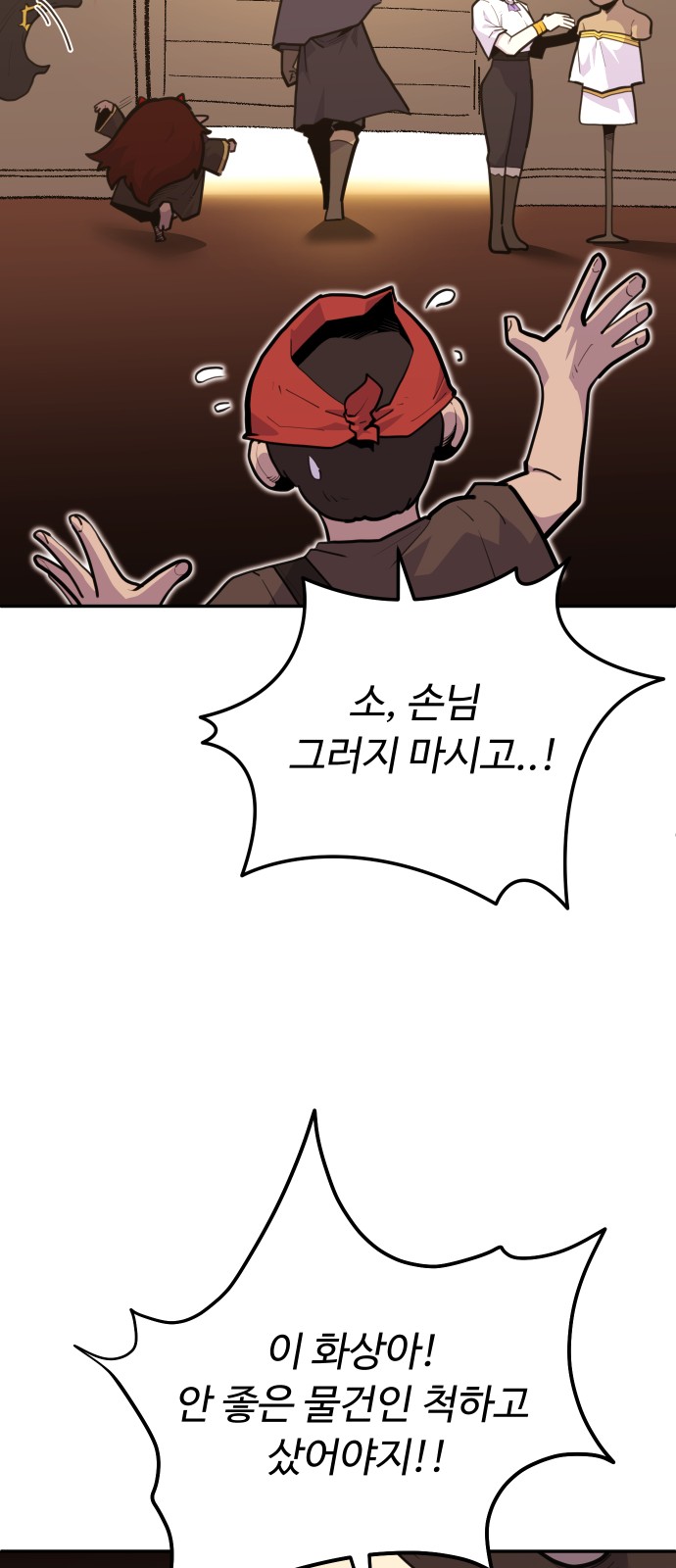 35 페이지