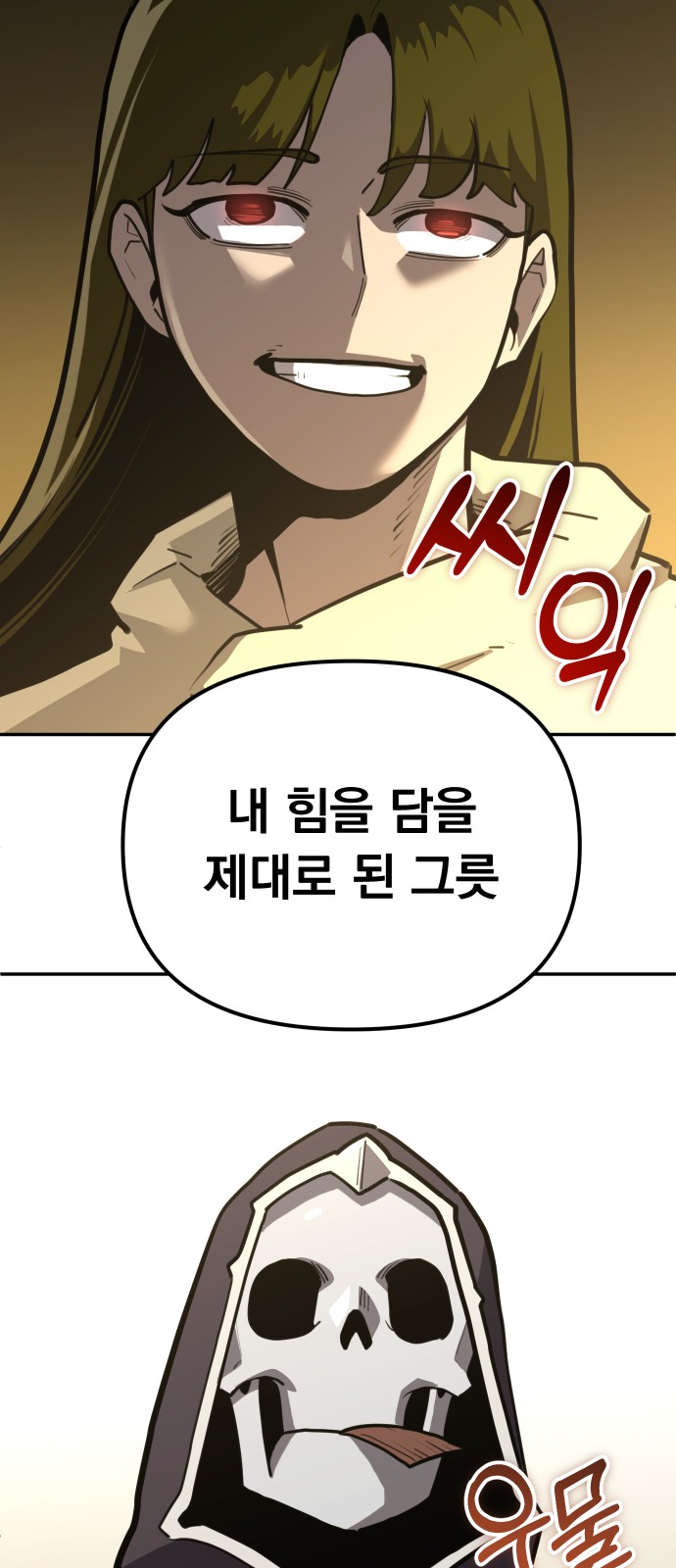 48 페이지